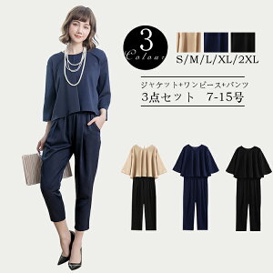 p[eB[hX fB[X ZbgAbv 3_Zbg 2^Cv tH[}  w Ǝ  }}X[c e ܎O {Q H Ă΂ Zj[X[c  tH[