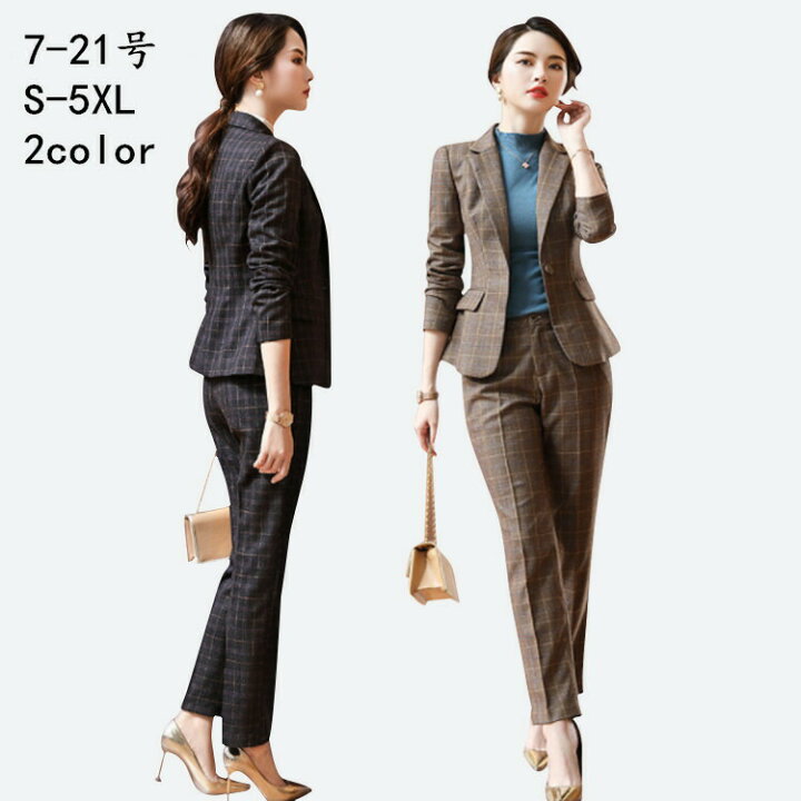 楽天市場 全店10 Offクーポン 7 15 7 21 スーツ レディース パンツスーツ 大きいサイズ 小さいサイズ フォーマル ビジネススーツ 事務服 Ol オフィス カジュアル スタイリッシュ 通勤 リクルート 新社会人 就職 面接 2点セット 黒 ブラウン 7号 21号 Atarumoop