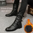 ブーツ メンズブーツ エンジニアブーツ ロングブーツ ドレープブーツ ビンテージブーツ サイドジッパー ウエスタンブーツ ベルト ロック ヴィジュアル バイカー 靴 メンズシューズ 防滑保温 マーティンブーツ 大きいサイズ