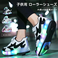ローラーシューズ スニーカー 子供 2輪 led 7色照明 ローラーシューズ子供用 ローラースケート かかとボ…