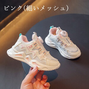 ^C V[Y _CV[Y 16cm`23cm WjA ̎q jOV[Y j̎q ȒP Xj[J[ _C ʉ ʊw LbY qC qp 2025 V