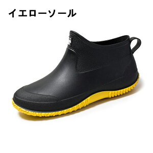 レインブーツ レインシューズ ショート 靴 完全防水 防滑 滑り止め 梅雨 ブーツ メンズ レディース 男女兼用 スニーカー風 レインブーツ ラバーシューズ 通勤 2025 新作