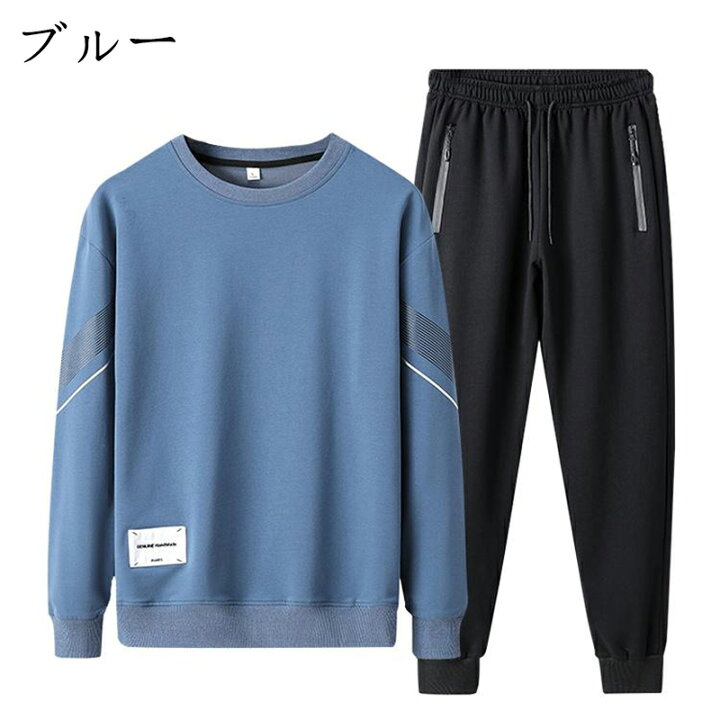 楽天市場】ジャージ メンズ 上下セット スウェット セットアップ 