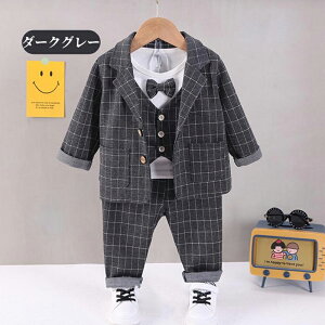 フォーマル スーツ 長袖 セットアップ 子供服 3点セット シャツ 男の子 キッズ 子供 男児 ベビー ベスト パンツ ズボン 入園式 入学式 卒業式 80/90/100/110 2025 新作