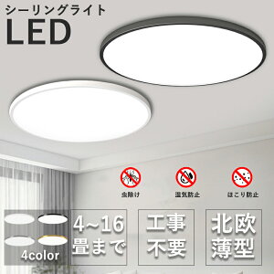 V[OCg LED V[OCg LED k rO Q Ɩ  6 8 10 12 16 Ɩ Cg ԐڏƖ VƖ 邢 Vv CeA rOp ԗp V 