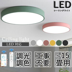y2Nۏ؁zV[OCg LED k rO Q Ɩ  6 8 10 12 15 R ^C}[t Ɩ Cg ԐڏƖ F Abp[Cg VƖ 邢 Vv
