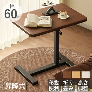 yzzTChe[u ~ LX^[t 66`106cm LX^[t iK ItBXfXN ړe[u ׋ dfXN ~e[u xbhTChe[u 