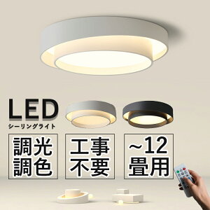 y2Nۏ؁zV[OCg LED k rO Q Ɩ  6 8 10 12 R ^C}[t Ɩ Cg ԐڏƖ F Abp[Cg VƖ 邢 Vv C