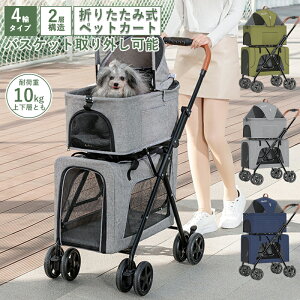 4փybgJ[g wfUC ybgJ[g ybg J[g oM[ ^ ^  傫 ܂  gȒP ܂肽 pxr[J[ p l 360°] p V gݗ