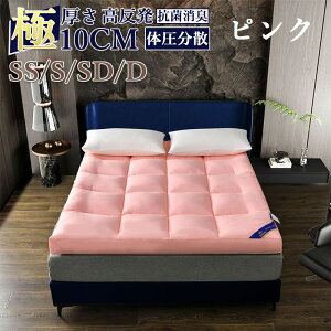 }bgX  VO ~zc ~zc O܂ }bgX Z~_u _u Ɍ10cm \tg n[h ɑ΍ ʋC h_j R hL 􂦂 ̈U QԂ y ɂ