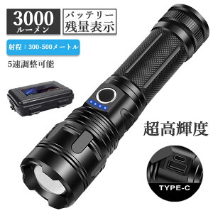 d led  ŋ Rp type-c[d 3000[ Px Ǝ˔͈500m ^ tbVCg h nfBCg 3000mAheʃobe[ 26650dr イłƂ Y[ 5