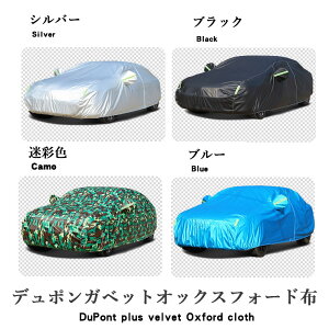ԃJo[ J[Jo[ SUV Z_Ή ԃJo[ J[{fBJo[  悯 S M L XL Ȃ {fB[Jo[  Jo[ N [ {fBJo[ h O J  ȒP ^