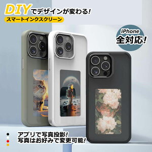 iPhoneP[X dqy[p[P[X XN[tX}zP[X NFCfBXvCdbP[X DIYX}zP[X ʐ^e iPhoneX}zP[X dqy[p[ iPhone13 iPhone14 iPhone15 iPhone16 pro iPhone16 plus iP