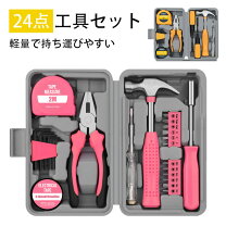 楽天市場】家庭用工具セットの通販