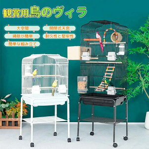 鳥かごケージ バードケージ 鳥かご 鳥小屋 多頭飼い 鳥ケージ バードパレス 止まり木 エサ入れ4個 鳥用給水器 鳥巣 お手入れ簡単 インコケージ オウムケージ モモンガケージ オカメインコケ