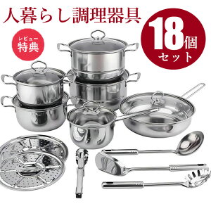 18Zbg l炵 Wt|bg ~N|bg Lb`gO pׂ XeX|bg U  16-26cm Lb`c[ PgC V  Ή Lb`Zbg Mtg v
