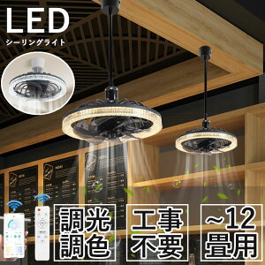 ߓd12 V[Ot@Cg led t@tƖ V[Ot@ @ 5000lm V䃉Cg Ɩ ȃGl F DC[^[ ^C}[@\ Cz Hsv É y ^ 8~12