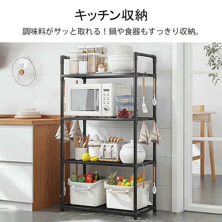 楽天市場】多機能収納棚 ラック シェルフ オープンシェルフ キッチン  