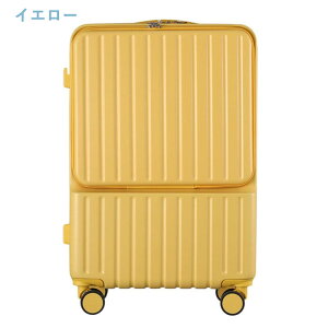 【翌日出荷】スーツケース キャリーケース フロントオープン キャリーバッグ前開き・USBポート付き キャリーケース Sサイズ 41L 機内持ち込み 2-4日用 泊まる カップホルダー付き 軽量設計 機