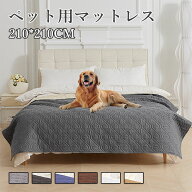 ペット 用 防水 防汚 マット おしっこ 漏れ 防止 ソファ マット ベッド マット 保護 カバー 洗濯 可能 高…