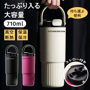 ^u[ ۉ ۗ W 3ways ^u[ ^  710ml  ^u[ Of[V ڂȂ e ^fM R[q[ }O{g e 2025 V