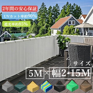 y2NԂ̈Sۏ؁zډB oRj[ VF[h 40TCY@ȒPݒu Jbg\   VF[h I[180/270/360/300/500/600×100cm/90cm/80cm/70cm/60cm/50cm jO 悯 VF[h O UV΍ 