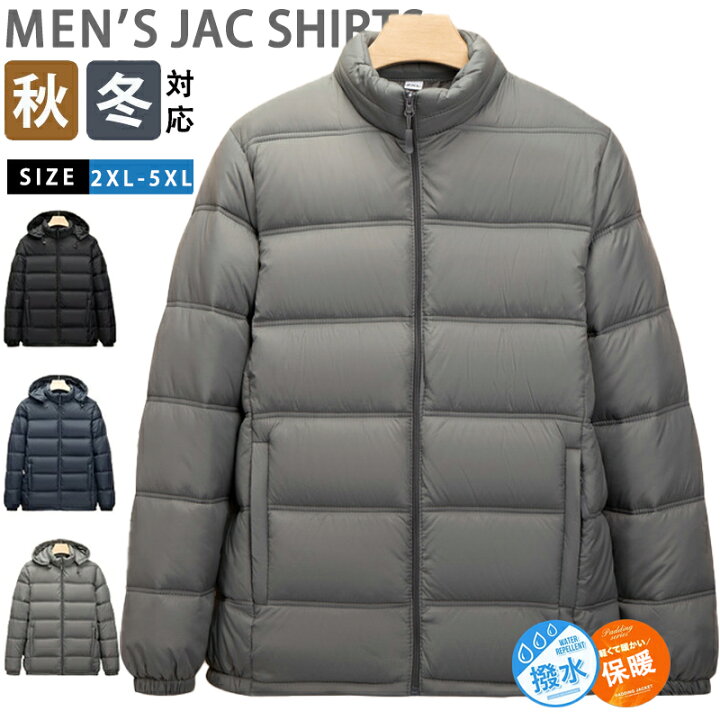 楽天市場】中綿ブルゾン メンズ ジャケット 中綿ジャケット 