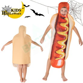 ハロウィン 衣装 子供 hot dog 食物 コスプレ キッズ 面白い 仮装 コスプレ衣装 着ぐるみ ホットドッグ コスチューム 変装 hotdog コスチューム 女の子 男の子 食べ物コスプレ レディース メンズ イベント パーティー 文化祭 演出服 仮装 子供 Halloween ハロウィーン