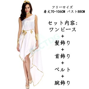 nEBߑ nEB RXv lp  Greek Goddess MV_ɕϐg fB[X K[Y nEB  nEB[pi nEB RXv ߑ RX`[ sexy EBb