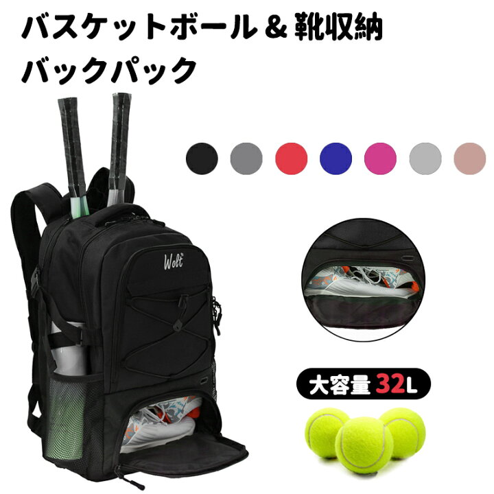 楽天市場】テニスバッグ ラケットバッグ ラケット 2本 収納 大容量 