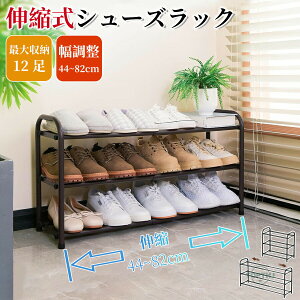 y}\P10{zV[YbN X 3i C bN ȃXy[X Lk  e C I k   LkV[YbN t[ Ȉ 44-80cm V[Y [ RpNg 