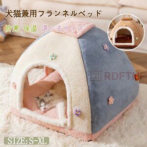 �y�b�g�n�E�X �y�b�g�x�b�h �L�p ���p�x�b�h �ӂ�ӂ� �������� �g�� �L�x�b�h �y�b�g�p �h�[���^ ���^�� �}�b�g�t�� �������ȒP �L���b�g�n�E�X ������� �ی^ �p�^ �~ �g���� ���킢�� 