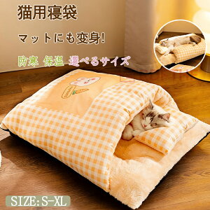 �y�b�g�Q�� �����΍� �L�Q�� �L�ӂƂ� �L���b�g�n�E�X �y�b�g�p �}�b�g ���^���p ���������Q�� �y�b�g�x�b�h �}�C�N���t�@�C�o�[ �ӂ�ӂ� �z�c �L�p �Q�Ԃ��� �y�b�g�x�b�h ���x�b�h �L�x