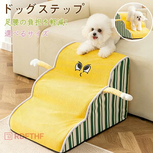 �� �K�i �h�b�O�X�e�b�v 2�i/ 3�i �p�� �N�b�V���� �X���[�v ���ݑ� ����~�� ���p�K�i �y�b�g�p�K�i �y�b�g�X�e�b ���ݑ� ���p�i ���^�� �Z���� �V�� ������ �p�s�[ �V�j�A �i������ �w���j�A