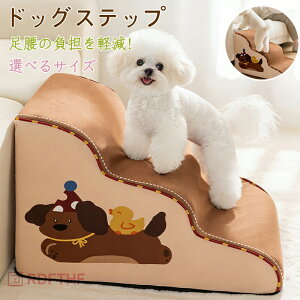 �� �K�i �h�b�O�X�e�b�v 2�i/ 3�i �p�� �N�b�V���� �X���[�v ���ݑ� ����~�� ���p�K�i �y�b�g�p�K�i �y�b�g�X�e�b ���ݑ� ���p�i ���^�� �Z���� �V�� ������ �p�s�[ �V�j�A �i������ �w���j�A