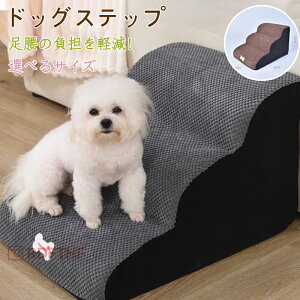 �h�b�O�X�e�b�v �� �K�i �h�b�O�X���[�v 2�i�K 3�i�K �h�b�O �X�e�b�v �X���[�v �y�b�g ���^�� �q�� ���� ��� ��� �V�� ������ �o��� ������� �\�t�@�[ �x�b�h ���p�K�i ����~�� �J�o�[