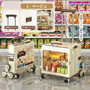 �L�����[�J�[�g �܂肽���� �y�� ��� �t�^�t �R���p�N�g �L���X�^�[�t �y�b�g�J�[�g �R���e�i�J�[�g �V���b�s���O�J�[�g �ו��^�� �������J�S �^�� �܂��݃{�b�N�X �y�b�g �J�[�g ������