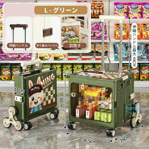 �L�����[�J�[�g �܂肽���� �y�� ��� �t�^�t �R���p�N�g �L���X�^�[�t �y�b�g�J�[�g �R���e�i�J�[�g �V���b�s���O�J�[�g �ו��^�� �������J�S �^�� �܂��݃{�b�N�X �y�b�g �J�[�g ������