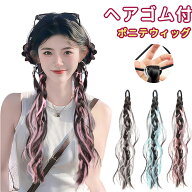 【48H限定300円クーポン】エクステ キッズ ポニテウィッグ ポニーテール ウィッグ つけ毛 ダンス ストレ…