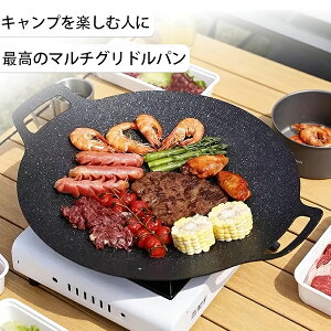 グリルプレート フライパン」の人気商品一覧・価格比較 - 価格.com