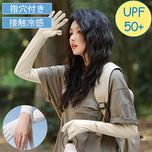 �y48H����300�~�N�[�|���z�A�[���J�o�[ UV�J�b�g �⊴ �����O ���f�B�[�X uv ��� ���Ă��΍� �ėp �������O �� ���O���΍�O�b�Y �ڐG�⊴ �A�[���J�o�[ ���Ă��h�~ �X�|�[�c ���]�� �^�] ���