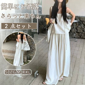 【48H限定300円クーポン】ワイドノースリーブセットアップ レディース 夏 ワイド ノースリーブ セットアップ パンツ カジュアル きれいめ 夏セットアップ セットアップレディース 上下 レディースセットアップ夏 レディースセットアップ セットアップレディースカジュアル