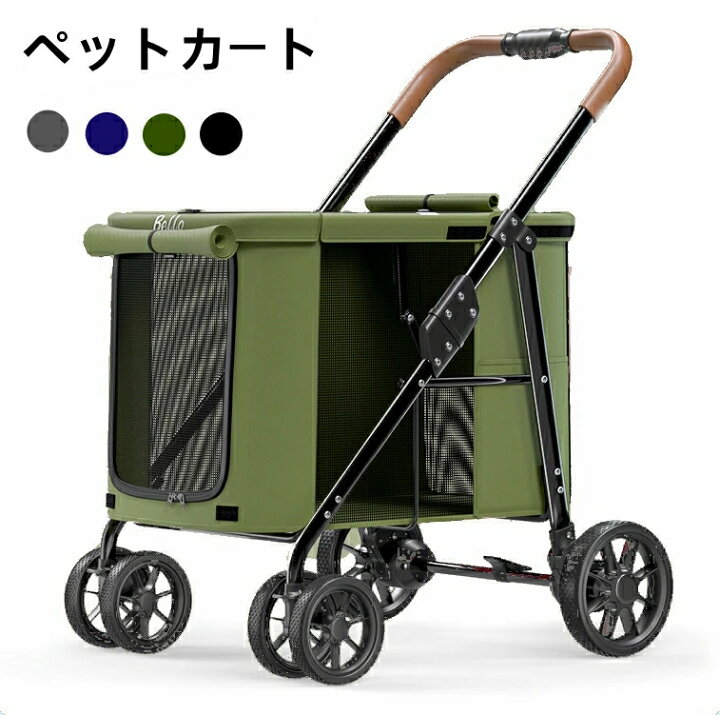 楽天市場】ペットカート 小型犬 バギー 大型犬 ペットカート 犬用 