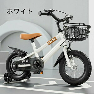 子供自転車 キッズバイク 12&14 インチ自転車 2-7 歳の女の子と男の子向け、補助輪付き、バスケット付き女の子と男の子の自転車 幼児用