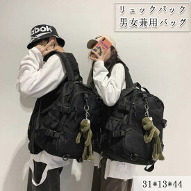 【全店8%OFF】 学生リュック 大容量 メンズ レディース 軽量 男の子 女の子リュックサック アウトドア 登山 軽量 バイク バックパック 通勤 通学 旅行 ハイキング