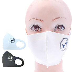 抗菌防臭マスク2枚セット 防臭マスク 抗菌 マウスカバー 抗菌 防臭 マスク 息がしやすい 耳が痛くならない 痛くないオシャレマスク 布マスク 洗える ワンポイント 立体 ギフト 2カラー 抗菌 防臭 ロゴ入りマスク