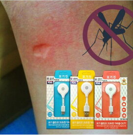 ＼7月末まで半額／【海外旅行に行かれる方に！】 超音波 虫刺され ペン虫刺され 虫 ヒーラー 蚊よけ 正規品 虫除け 持ち運び