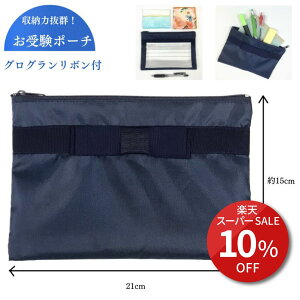 _9/4 20yVSS 10%OFF^ wZ g[gobO  b4 wZ |[`  yP[X  M |[` OO{t󌱃|[`   ʐ |[`  l
