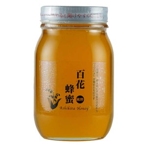 はちみつ 蜂蜜 ハチミツ はちみつ国産 百花蜂蜜純粋はちみつ 百花600g