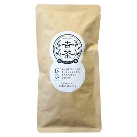 お茶 緑茶 釜炒り茶 熊本県 無農薬お茶のカジハラ 伝承 (80g)
